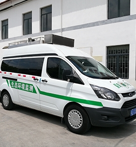 東莞生態環境監測車