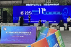 廣州唯邦攜長纓防暴裝甲車、先遣通信車、無線電防控偵察車 亮相第十一屆中國國際警用裝備博覽會