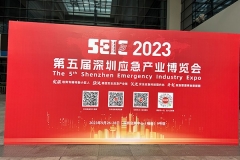 廣州唯邦攜消防救援快反、先遣通信車亮相第五屆深圳應急產業博覽會