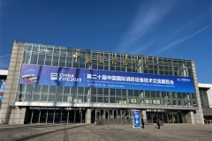 廣州唯邦攜消防救援快反、先遣通信車、搜救犬運輸車亮相第十二屆中國國際消防設備技術交流展覽會