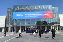 廣州唯邦攜擴展方艙型通信指揮車、小型水罐消防車、盥洗消防車亮相第二十一屆中國國際消防設(shè)備技術(shù)交流展覽會